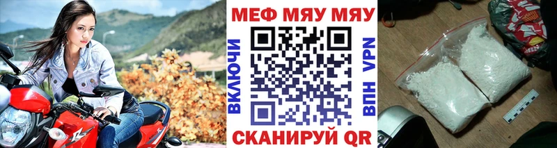 Где купить Северодвинск ГЕРОИН  СОЛЬ  АМФЕТАМИН  Канабис  COCAIN  Меф мяу мяу  ГАШ 