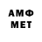 МЕТАМФЕТАМИН Декстрометамфетамин 99.9% KeKsiTE