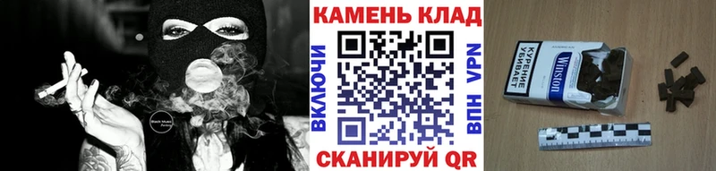Гашиш хэш  даркнет сайт  Северодвинск 