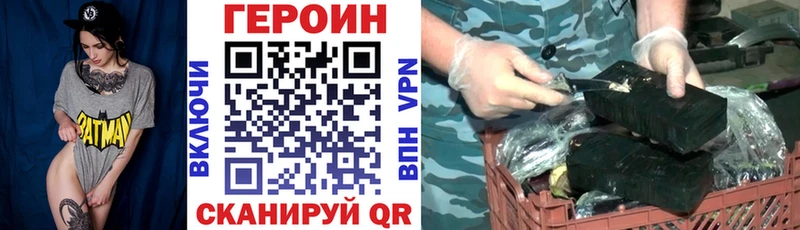 ГЕРОИН Афган hydra ONION Северодвинск как найти наркотики