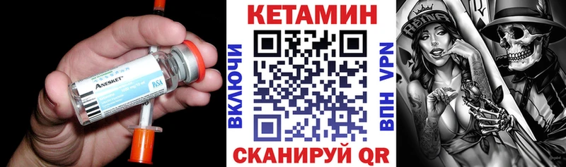 наркота  KRAKEN ссылки  Кетамин ketamine  Северодвинск 
