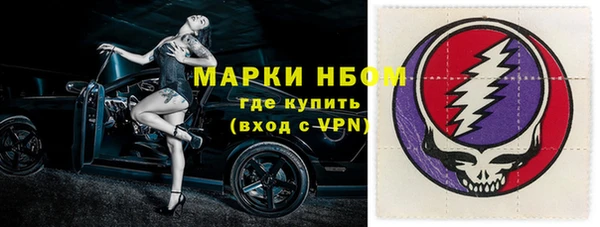 дистиллят марихуана Зеленодольск