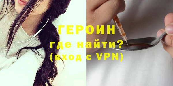 МДМА Абаза