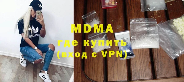 COCAINE Верхний Тагил