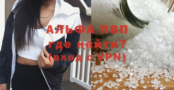 винт Абдулино