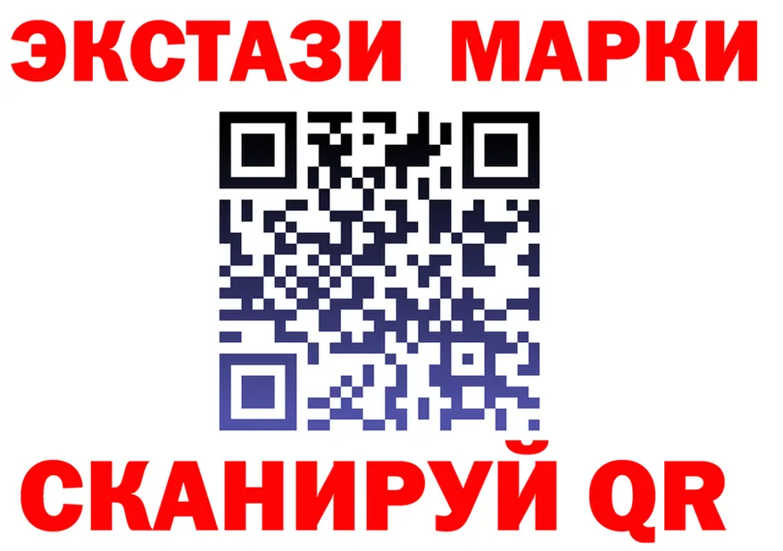 ГАШ гашик зеркало маркетплейс hydra Северодвинск