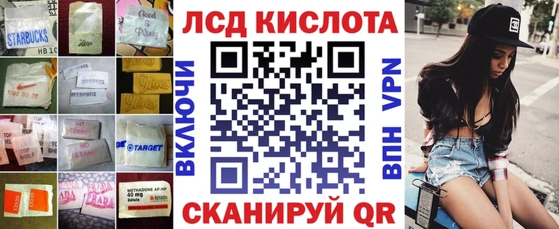 как найти наркотики  Северодвинск  LSD-25 экстази кислота 