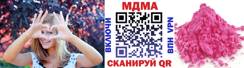 MDMA VHQ  Северодвинск 