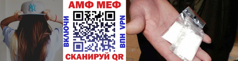 МЕТАМФЕТАМИН винт  Северодвинск 