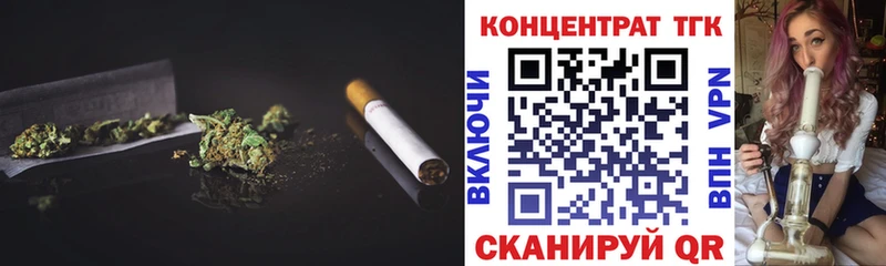 купить   Северодвинск  ТГК гашишное масло 